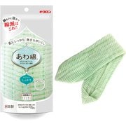 あわあみボディタオル 泡綿 しっかり みどり