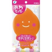 あわもっちーボディスポンジ