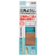 三角ようじ 60本