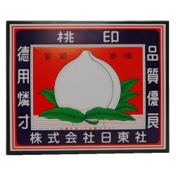 家庭用マッチ 徳用型 桃印