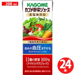 ヨドバシ.com - カゴメ KAGOME 野菜ジュース食塩無添加 200ml×24本