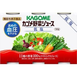 野菜ジュース低塩 190g×6本×5パック [機能性表示食品]