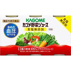 ヨドバシ.com - カゴメ KAGOME 野菜ジュース食塩無添加 160g×6本×5