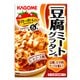 豆腐ミートグラタン 100g
