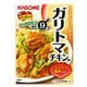 ガリトマチキン 90g