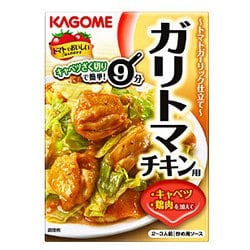 ガリトマチキン 90g
