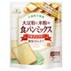 ダイズラボ 大豆粉のパンミックス( 1斤分) 290g