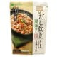だし炊き鶏釜めし 550g