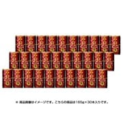 ファイア 贅沢デミタス 165g×30本