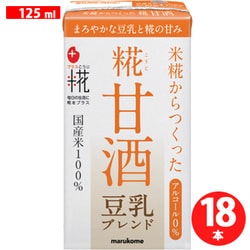 プラス糀 糀甘酒LL豆乳 125ml×18本