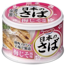 日本のさば 梅じそ風味 EO 190g