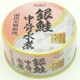 銀鮭中骨水煮 150g