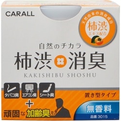 柿渋消臭置き型 無香料