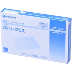 カテリープラス 110mm×140mm 25枚入 CPS1114