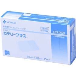 カテリープラス 60mm×80mm 35枚入 CPS0608