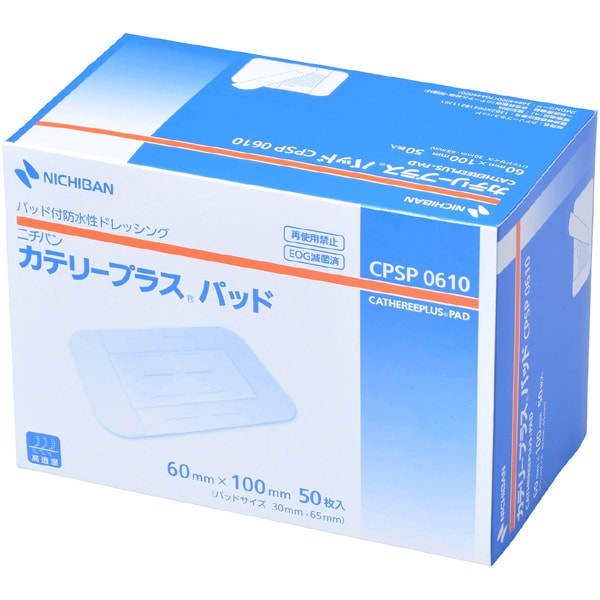 ニチバン NICHIBANカテリープラスパッド CPSP0610 60×100mm 50枚入Ω