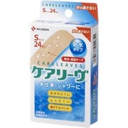 ニチバン 救急絆創膏 ケアリーヴ 防水タイプ Sサイズ 18.5mm×55mm 24枚入り CLB24S