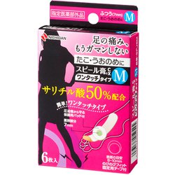 スピール膏 CX（ワンタッチタイプ） 直径7mm 6枚 [医薬部外品]