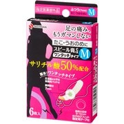 スピール膏 CX（ワンタッチタイプ） 直径7mm 6枚 [医薬部外品]