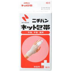 ニチバン ネット包帯 23mm×2m（伸長時） 手・指用 NO.15 NET15
