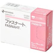 ニチバン ファスナート 6mm×19mm FN0619