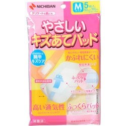 ニチバン やさしいキズあてパッド Mサイズ 60mm×100mm 5枚入 YKM