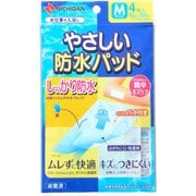 ニチバン やさしい防水パッド Mサイズ 60mm×100mm 4枚入 BPM