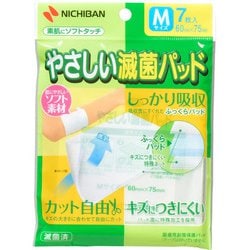 きなこもち　粘着パッド Amazon | ニチバン やさしい滅菌パット 50×50mm YMS | NICHIBAN