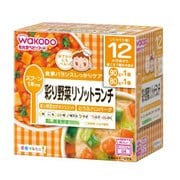 栄養マルシェ 彩り野菜リゾットランチ 170g [対象月齢：1歳から]