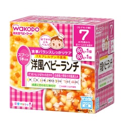 栄養マルシェ 洋風ベビーランチ 160g [対象月齢：7ヶ月から]
