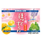 井藤漢方製薬 薬用発泡入浴剤ほっとするね 詰め合わせ 40g×20錠
