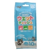 ZCAT-10 ウエットティッシュ 個包装 10枚