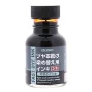 早染めインキ 濃い茶 70ml