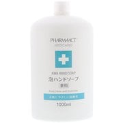 熊野油脂 ファーマアクト 薬用泡ハンドソープ 詰替用ボトル 大容量サイズ 1L