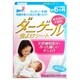 ダニゲール 虫よけシート 3枚