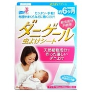 ダニゲール 虫よけシート 3枚