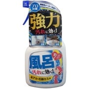 ホームケアシリーズ お風呂用 400ml