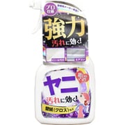 ホームケアシリーズ ヤニ汚れ用 400ml