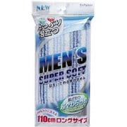 メンズスーパーソフトタオル