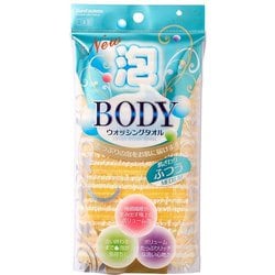 泡ボディウォッシングタオル ふつう イエロー