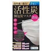 活性炭個包装マスク 5枚