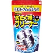 粉末酸素系洗たく槽クリーナー 280g