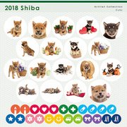 2018年 ミニカレンダー シバ [壁掛けカレンダー]