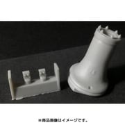 SBM35034 [1/35 レジン製アクセサリーパーツ No.35034 Sd.kfz.184 キングタイガー用マントレット モンモデル用]