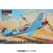 KPM4807 [1/48 エアクラフトシリーズ No.4807 ラボチキン La-5FN 「エースパイロット」]