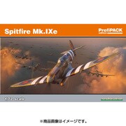 EDU70123 [1/72 プロフィパックシリーズ No.70123 スピットファイア Mk.IXe]