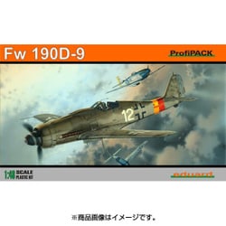 ヨドバシ.com - eduard エデュアルド EDU8184 [1/48 プロフィ ヨドバシ.com - eduard エデュアルド EDU8184 [1/48 プロフィ