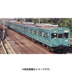 ヨドバシ.com - トミックス TOMIX 98272 [103 1000系通勤電車(常磐