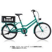 TOTEBOX(トートボックス) LARGE 前24型/後22型 390mm 内装3段変速 E.Xコバルトグリーン TBX43T 1C81AC0