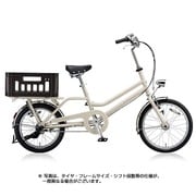 TOTEBOX(トートボックス) SMALL 前20型/後18型 内装3段変速 E.Xクリームアイボリー TBX03T 1C81BB0